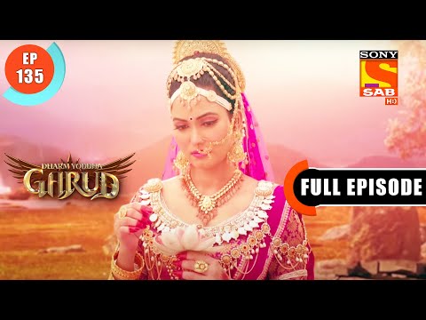 Maa Lakshmi's Ray Of Hope- Dharma Yoddha Garud - Full Episode - EP 135 - 17 August 2022