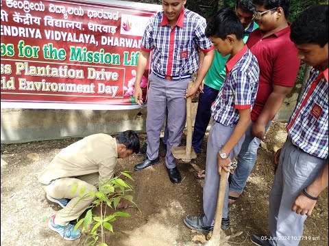 सामूहिक वृक्षारोपण अभियान – विश्व पर्यावरण दिवस – 05.06.2024