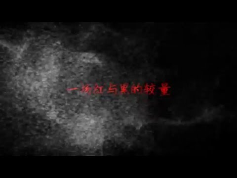 20160323 vs. Jiahua (Highlights)