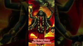 Download lagu Powerful MahaKali Mantra | महाकाली मंत्र | Mahakali Mantra for Positivity mp3