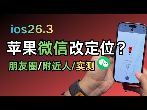 虚拟定位教程合集视频