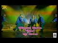 Universal Motion Dancers - Shine by Aswad