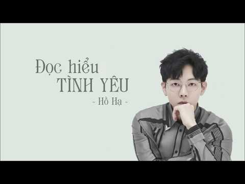 Đọc hiểu tình yêu (yuè dú ài qíng - 阅读爱情) - Hồ Hạ