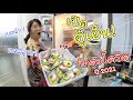 เปิดตู้เย็น! เจอเยลลี่ลูกตา!! ช่วงกักตัวโควิด ปี 2021 | แม่ปูเป้ เฌอแตม Tam Story | TAM STORY เปิดตู้เย็น! เจอเยลลี่ลูกตา!! ช่วงกักตัวโควิด ปี 2021 | แม่ปูเป้ เฌอแตม Tam Story | TAM STORY