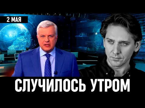 Узнали Сегодня Утром В Москве! Юрий Батурин...