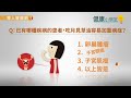 吃月見草油不經痛？醫：小心子宮內膜異位