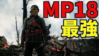 [BF1]  俺はこの銃が最強だと思う。