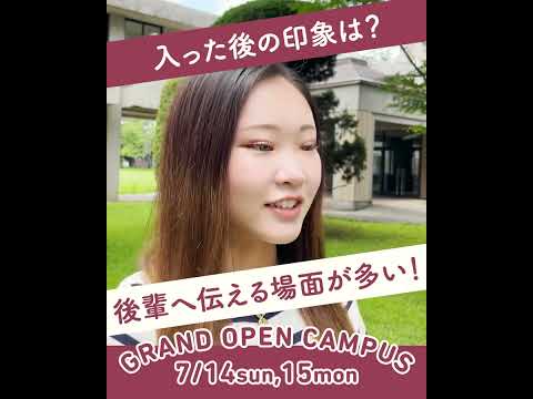 現代文化学科 ✨現代文化学科教員紹介 Vol.9⭐️浮田英彦先生【キャリア教育】✨