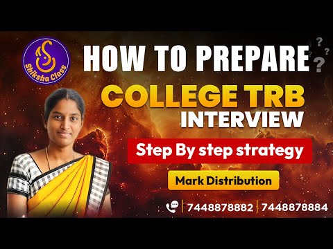 College TRB Interview Preparation Strategy | What to Study & How to Get Selected #aptrb