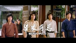Marco Polo (1975) - 2016 Trailer