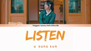 U SUNG EUN – I’LL LISTEN (들어줄게요) LYRICS (ENG|HAN|ROM)
