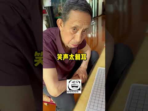 這次和人工智能的博弈，姥爺敗下陣來了 #年輕人小鄒 #五子棋 #人工智能#搞笑#神奇腦回洞#shorts