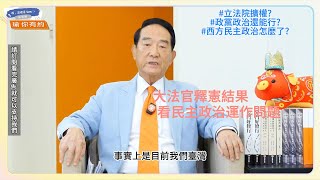 [討論] 橘子變綠了耶