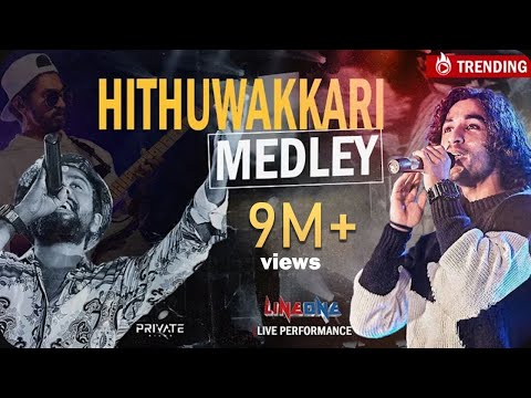 Hithuwakkari Medley | Live at University Of Peradeniya | Line One Band