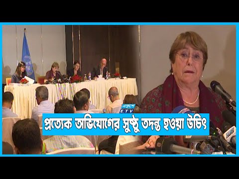 হত্যা-গুম নির্যাতনের ঘটনা আড়াল করলে জবাবদিহিতা থাকে না
