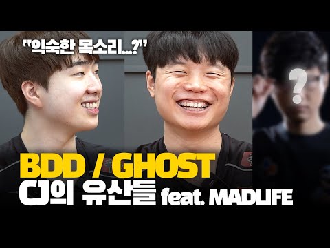 Bdd/Ghost Interview feat. MadLife: CJ Entus Memories? NS RedForce Reunion?