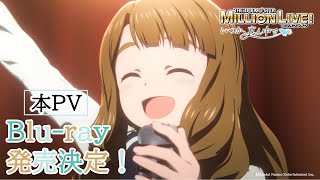 [情報] 偶像大師 百萬演唱會 OVA PV