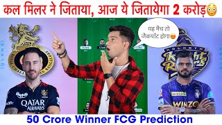 RCB vs KOL Dream11 Team I KOL vs RCB Dream11 Team Prediction I Dream 11 Team of Today Match, KKR