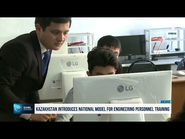 Қазақстанда инженерлік кадрларды даярлаудың ұлттық моделі енгізіліп жатыр