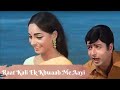 Raat Kali Ek Khwab Mein Kishore Kumar RD Burman Dream Romantic Song