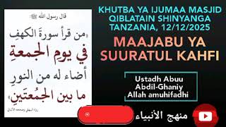 MAAJABU YA SUURATUL KAHFI