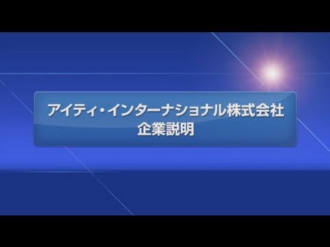 経営情報学科 企業説明（Ust配信）.mov