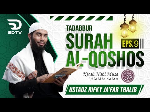 TADABBUR - SURAH AL-QOSHOS EPS 9 | USTADZ RIFKY JA'FAR THALIB