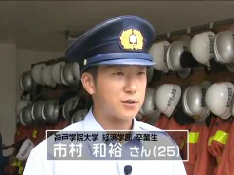 経営学科 学際教育機構　防災・社会貢献ユニット編　2011年度版
