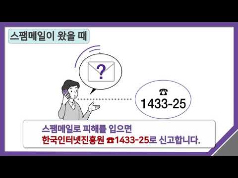 [애니메이션] 인터넷 사용하기