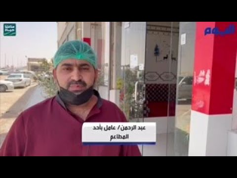 «اليوم» تكشف عن أضرار انقطاع الكهرباء المتكرر بحفر الباطن