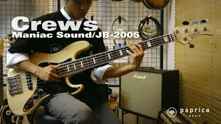 Video thumbnail for Crews Maniac Sound/JB-2005 by paprica music