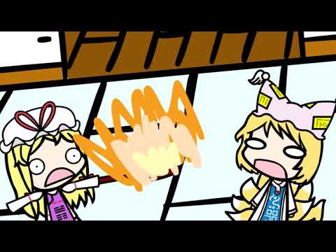 Touhou Walfas - Red Copper Pan