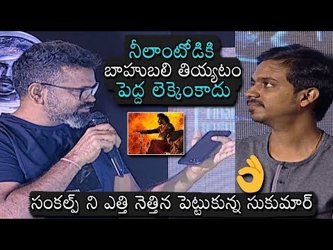 download lagu mp3 mp4 Sankalp Reddy Movies, download lagu Sankalp Reddy Movies gratis, unduh video klip Sankalp Reddy Movies