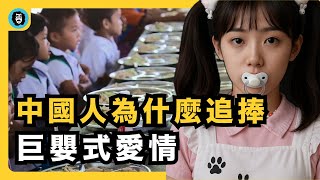 [問卦] 現在怎麼這麼多戀愛教學?