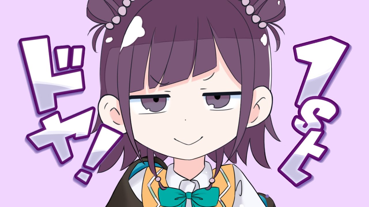 ダダダダ天使　Covered by 小東ひとな【花寄女子寮】