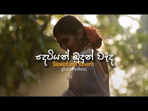 Deviyan Budun - ( Slowed + Reverb )