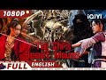 ENG SUB Tai Chi S Beast Mound Action Martial Arts Chinese Movie 2024 IQIYI Movie English
