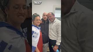 החטוף השב איתן מור מתאחד עם הוריו: מודה על החינוך (חדשות ערוץ 7) - התמונה מוצגת ישירות מתוך אתר האינטרנט יוטיוב. זכויות היוצרים בתמונה שייכות ליוצרה. קישור קרדיט למקור התוכן נמצא בתוך דף הסרטון החטוף השב איתן מור מתאחד עם הוריו: מודה על החינוך (חדשות ערוץ 7) - התמונה מוצגת ישירות מתוך אתר האינטרנט יוטיוב. זכויות היוצרים בתמונה שייכות ליוצרה. קישור קרדיט למקור התוכן נמצא בתוך דף הסרטון