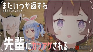 ▷ 不憫が止まらないアーニャ【アーニャ・メルフィッサ/白上フブキ/兎田ぺこら/博衣こより/夏色まつり/ホロライブ/切り抜き】