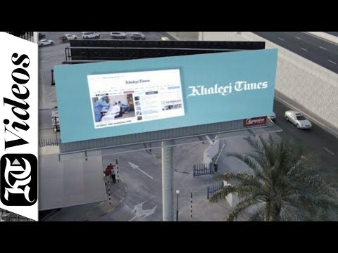 Have you seen KT's new digital billboard yet?