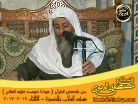  قصة نبي الله عيسى   سلاب المنصورة 19 2 2013 