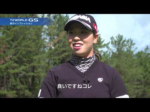 ドライバー T//WORLD GS 10.5°《SPEEDTUNED 48 シャフト》SR