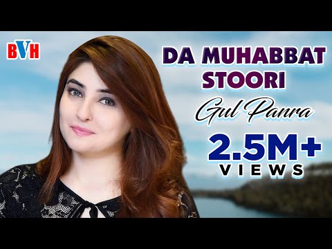 Gul Panra HD song - Da Muhabbat Stoori