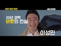 Wind Wind Wind - Teaser