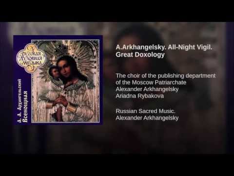 10. Arkhangelsky - All Night Vigil - Great Doxology