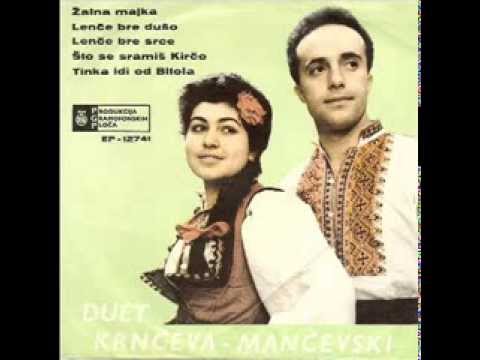 Tinka idi od Bitola - Duet Krncheva Tomovska, Manchevski