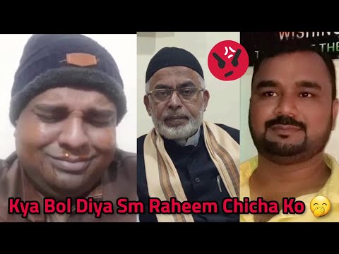 Syed Saleem Sahab Ke Talaq Se Sm Raheemuddin Quadri Ki Recording Afsar Baig Ab Tu Gaya