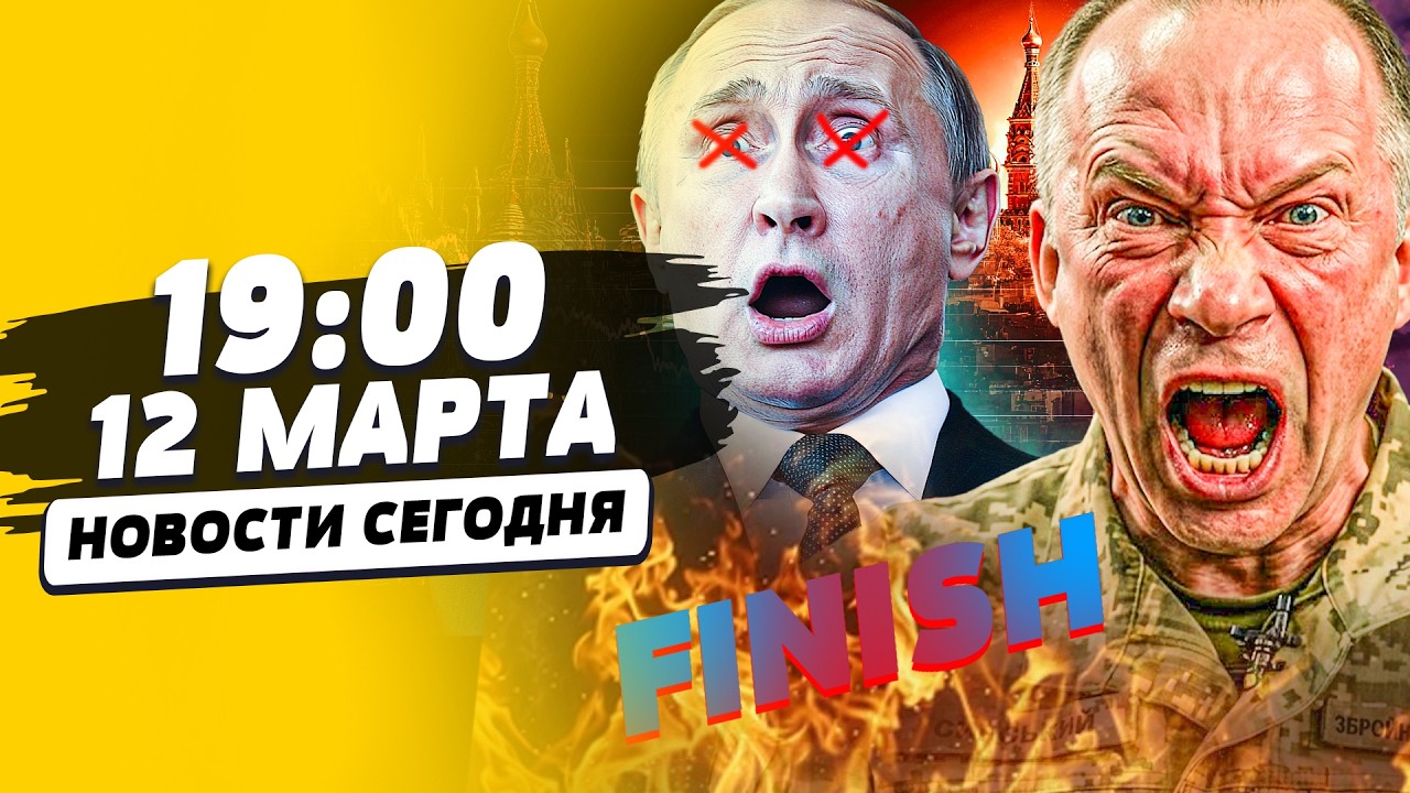 💥ШОК! ГЕНШТАБ ОШАРАШИЛ: ВСУ ЖЕСТКО ПОРАЗИЛИ! ДВИЖУХА РУССКИМ: ЧЕРНЫЙ ДЕНЬ МО