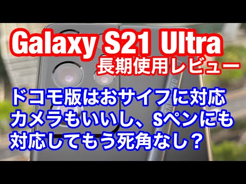 三星 Galaxy S21:您需要了解的有关该系列规格和功能的信息