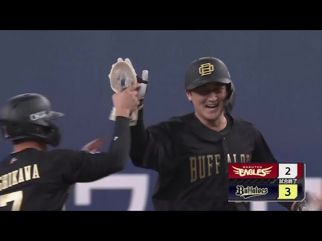 【9回裏】中嶋監督も大喜び!! バファローズ・紅林弘太郎 サヨナラヒットで試合を決める!!  2024年8月15日 オリックス・バファローズ 対 東北楽天ゴールデンイーグルス